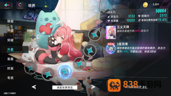 猫之城游戏官方