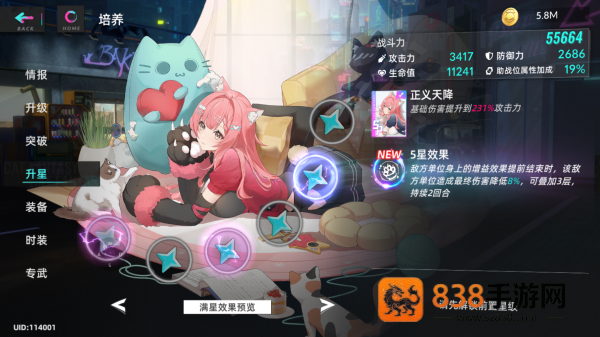 猫之城游戏官方