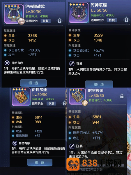 复苏的魔女0.1折