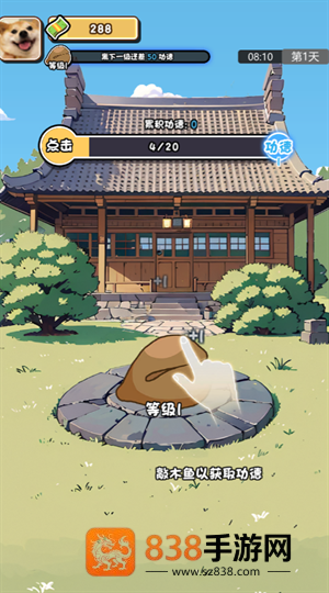 赚钱走上巅峰游戏