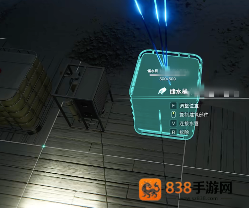 七日世界水箱储油终极指南
