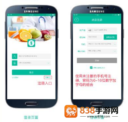 健康盐城app官方最新版