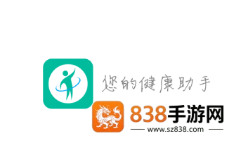 健康盐城app官方最新版