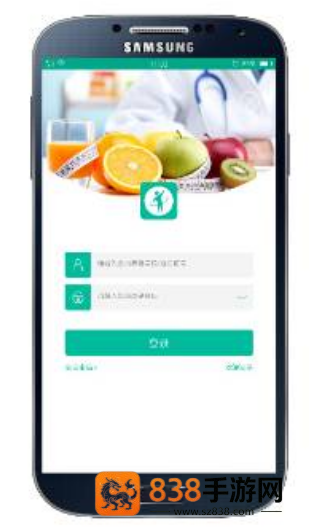 健康盐城app官方最新版
