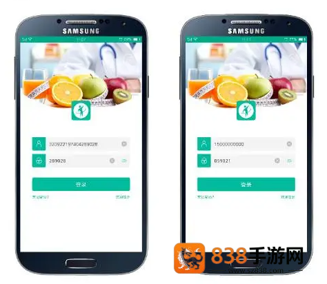 健康盐城app官方最新版