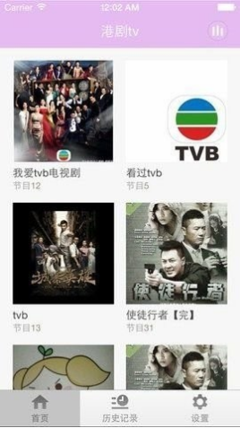 港剧TV在线观看免费完整版高清