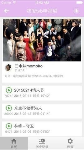 港剧TV在线观看免费完整版高清