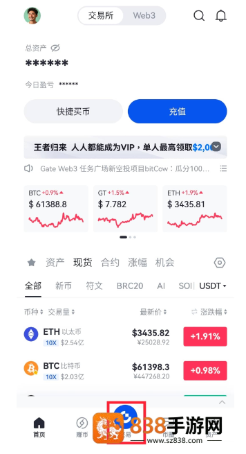 芝麻app下载安卓版