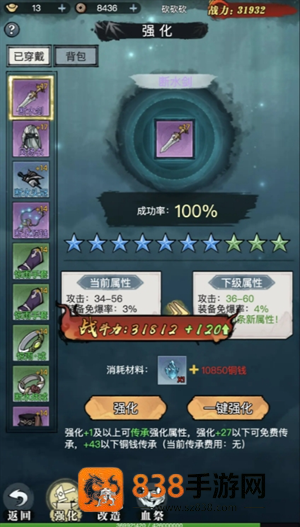 乱世无双新手必看开荒指南
