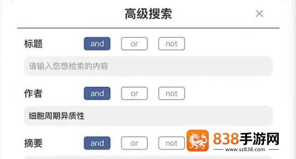 infoxmed官方版