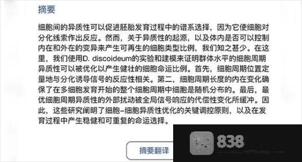 infoxmed官方版