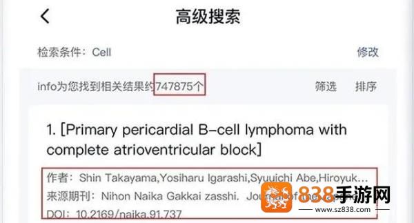 infoxmed官方版