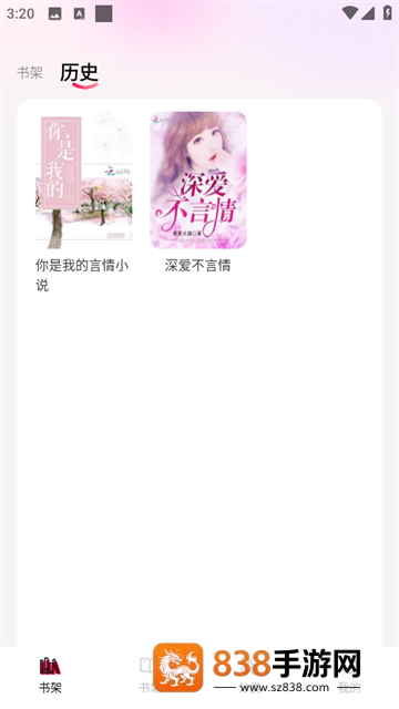完本免费小说app