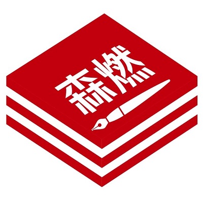 森燃写作官方版下载
