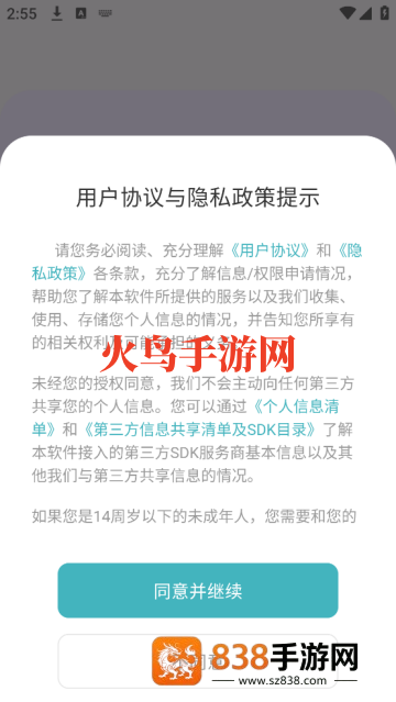 缅甸语翻译助手app
