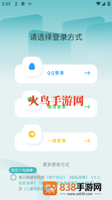 缅甸语翻译助手app