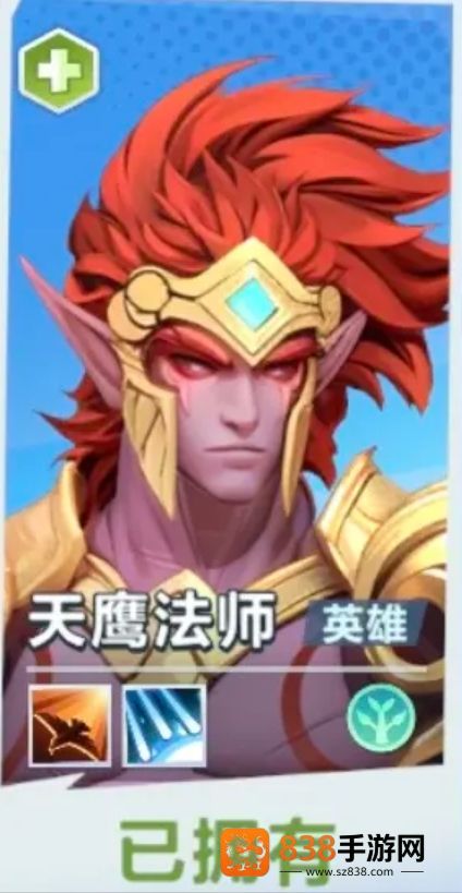 口袋斗蛐蛐天鹰法师连败流攻略