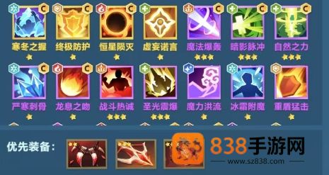 口袋斗蛐蛐天鹰法师连败流攻略