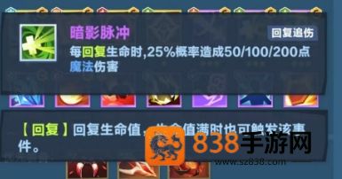 口袋斗蛐蛐天鹰法师连败流攻略