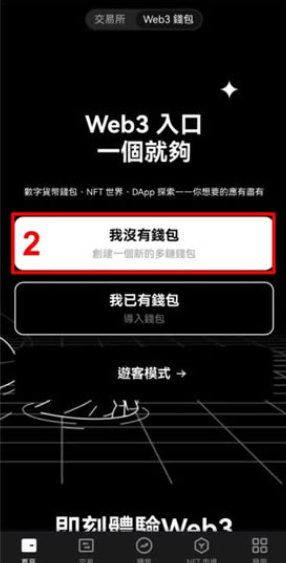 XT交易平台app下载