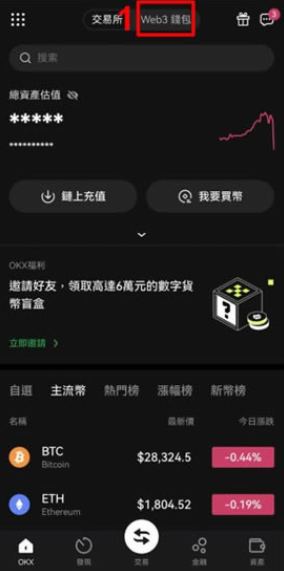XT交易平台app下载