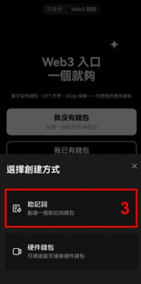 XT交易平台app下载