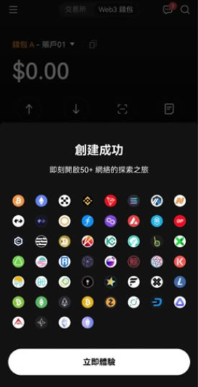 XT交易平台app下载