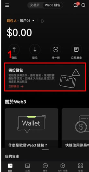 XT交易平台app下载