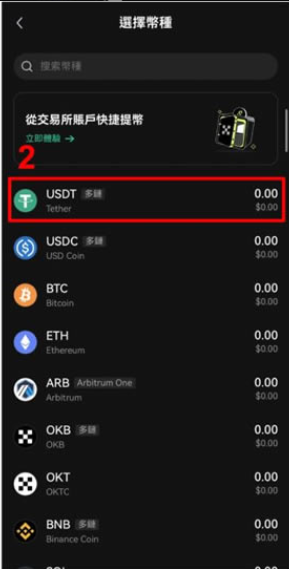 XT交易平台app下载