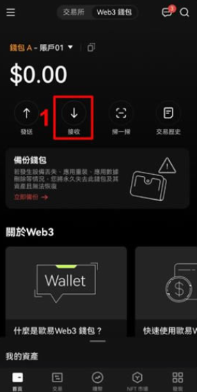 XT交易平台app下载