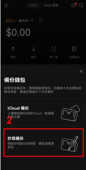 XT交易平台app下载