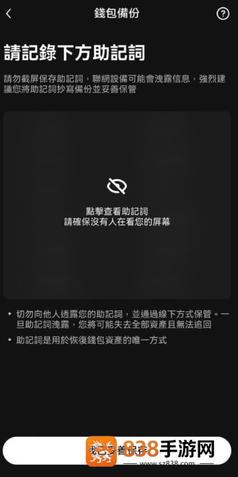 XT交易平台app下载