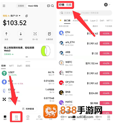 XT交易平台app下载