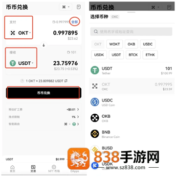 XT交易平台app下载