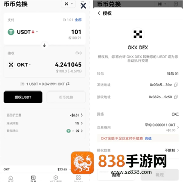 XT交易平台app下载