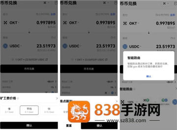 XT交易平台app下载
