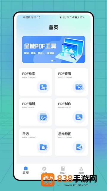 小作卡片app