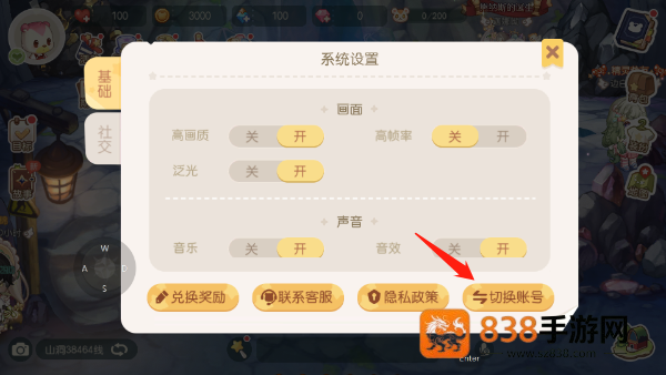 奥比岛梦想国度oppo渠道下载