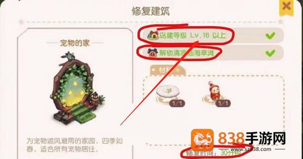 奥比岛梦想国度oppo渠道下载