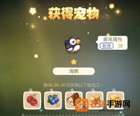 奥比岛梦想国度oppo渠道下载