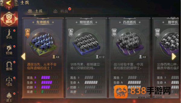 少年三国志零官方版