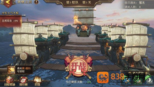 少年三国志零官方版