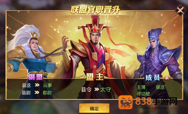 少年三国志零官方版
