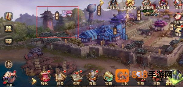 少年三国志零官方版