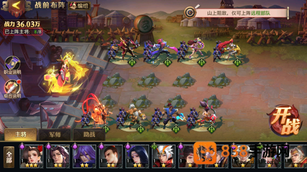 少年三国志零官方版