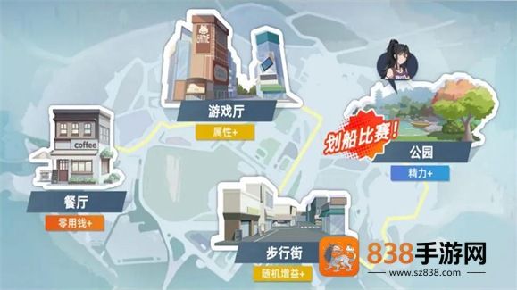 篮球少女飞跃巅峰官方版