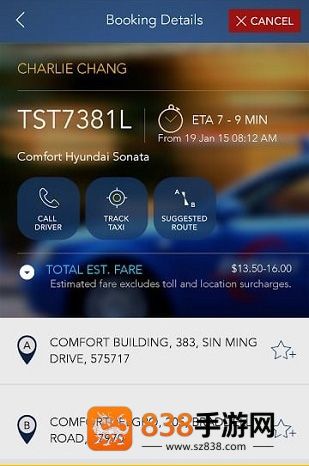 comfortdelgro官方下载(CDG Zig)