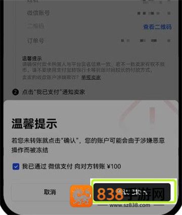 oec交易所app官方版