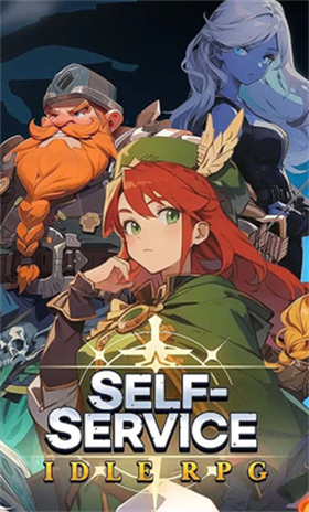 自助骑士游戏(Self-Service Knight)