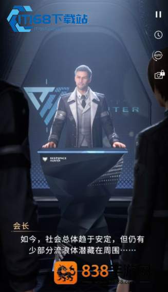 恋与深空羁绊等级飞速提升全攻略